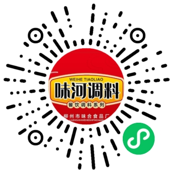小程序商城--味河调料