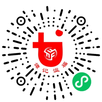 小程序商城--谭记溢福
