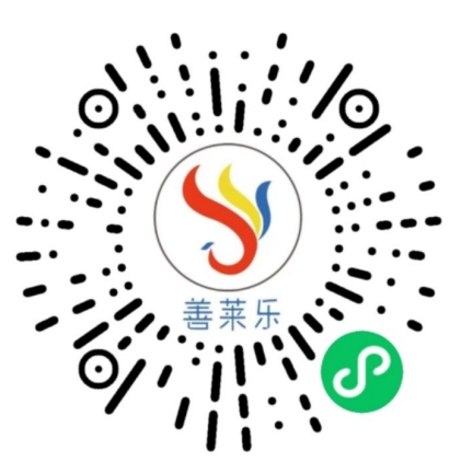 小程序商城--善莱乐